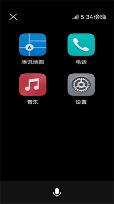 驾驶模式图1