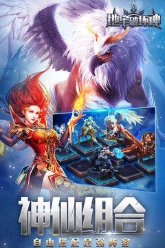 地牢破坏神手游官方版安卓版图2