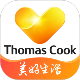 托迈酷客官方版(ThomasCook)