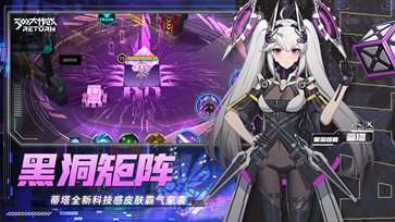 300大作战体验服官网版