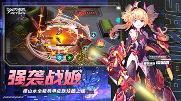 300大作战体验服官网版图4