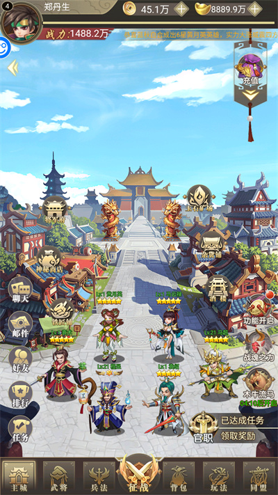 新誓记手游图1
