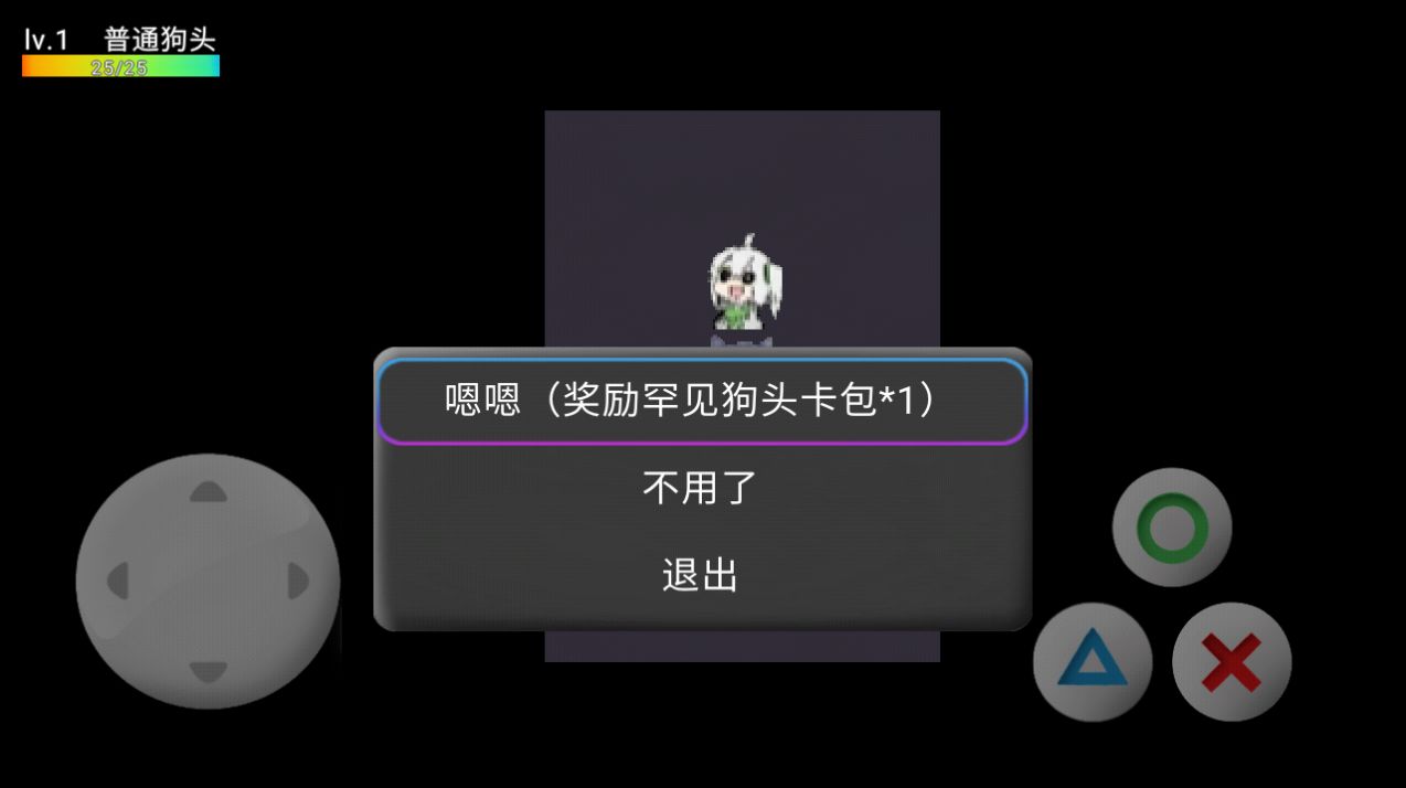 狗头卡包ESD图2