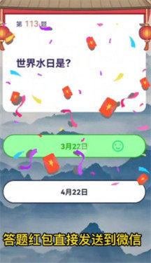 头号大玩家图1
