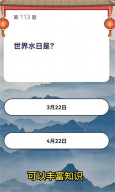 头号大玩家图2