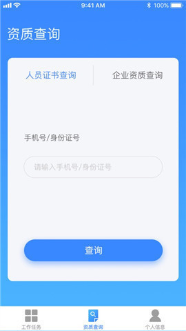 金雀通管通图1