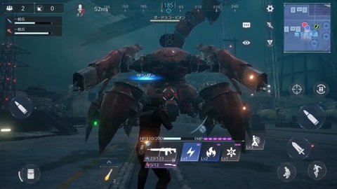 最终幻想7第一士兵中文版图3