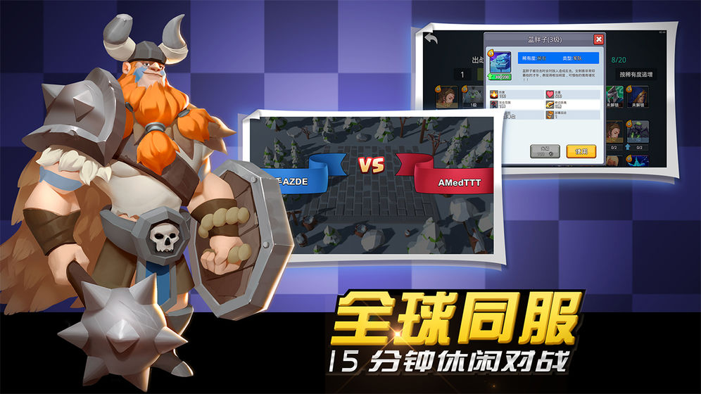 龙之国官方版图3