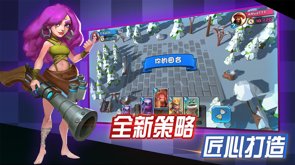 龙之国官方版图4