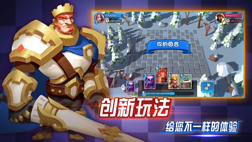 龙之国官方版图5
