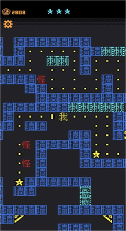 迷宫王者我要吃那个金豆图1