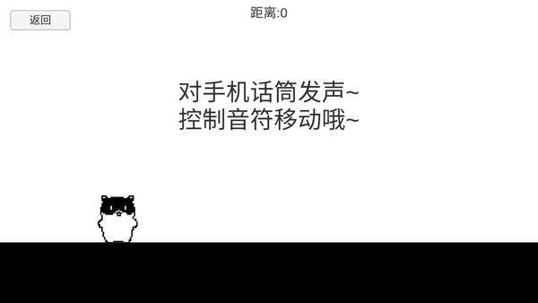 八分音符跳跃图2
