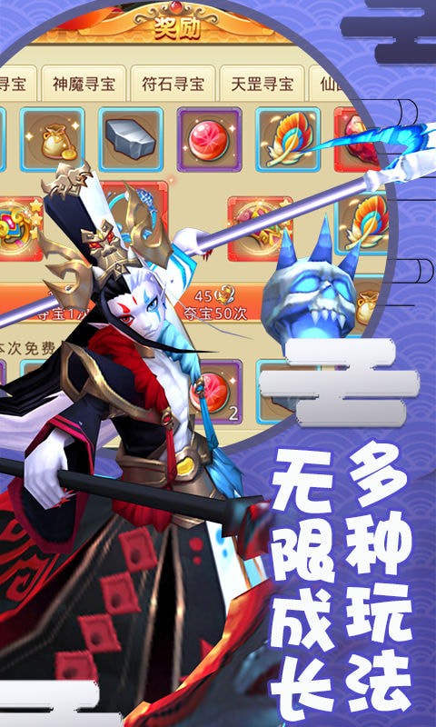 梦幻神舞BT版图1