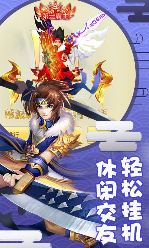 梦幻神舞BT版图4
