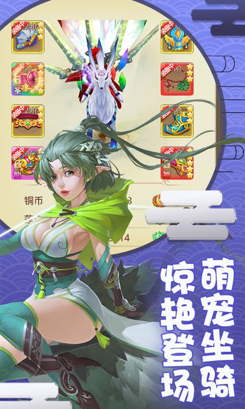 梦幻神舞BT版图5