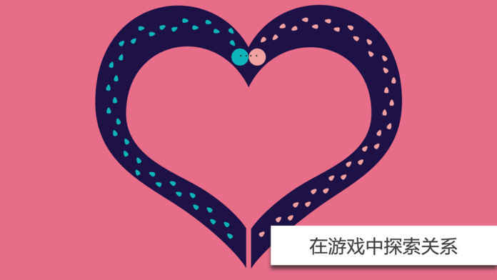 我们之道最新版图1