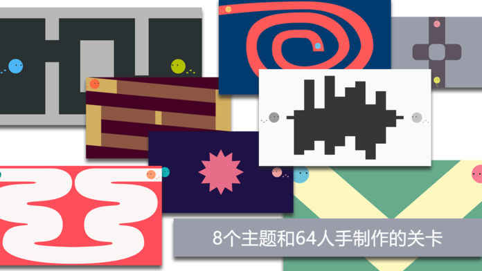 我们之道最新版图3