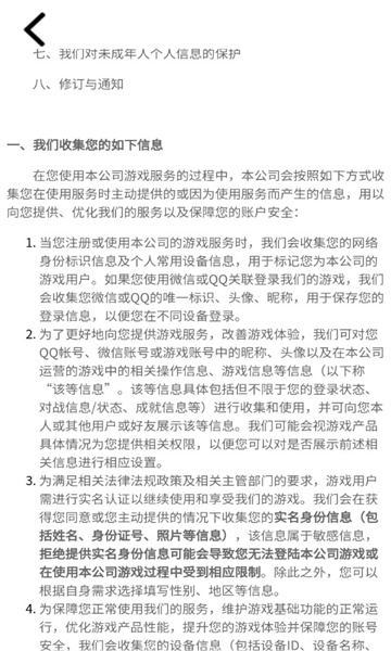 0号特工图1