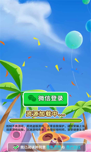 0号特工图3