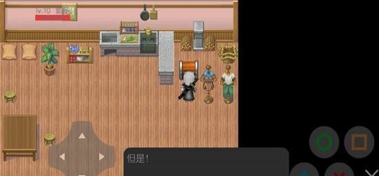 肝帝的坑爹生活手机版图1