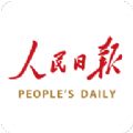人民日报云课堂登录