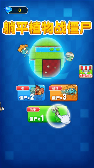 截图3