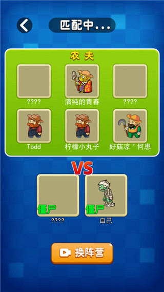 截图4