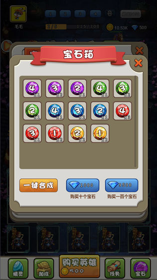 截图4