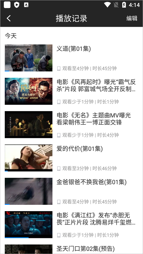 pp视频app