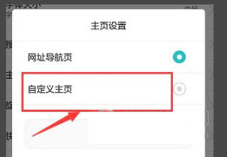 华为浏览器2026最新版