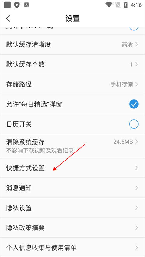 pp视频app