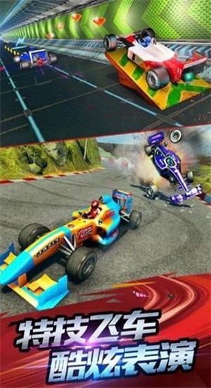 F1赛车模拟3D截图1