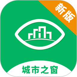 城市之窗app