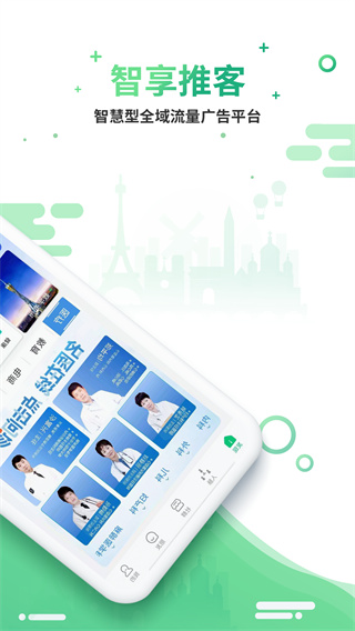 城市之窗app