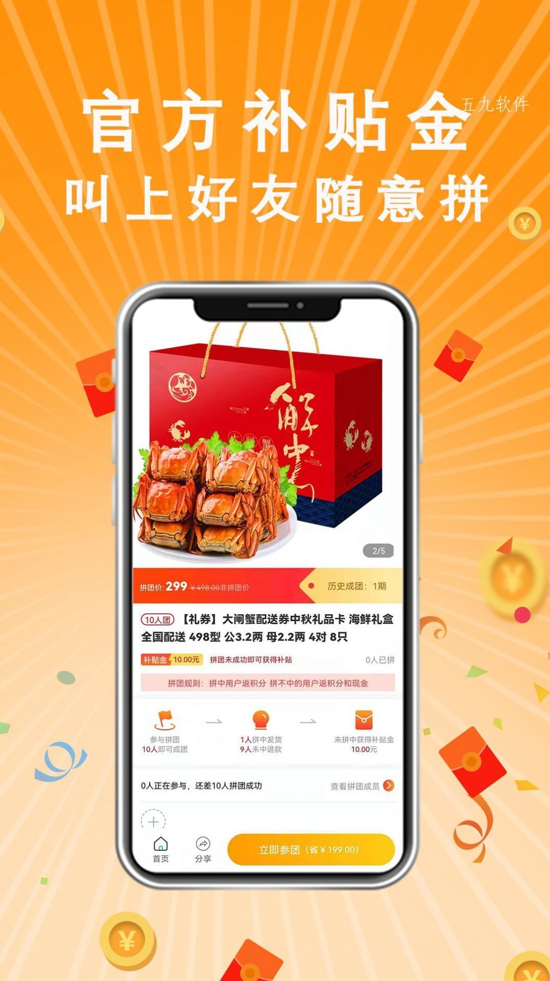 图3