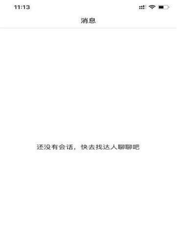 健身教练之家