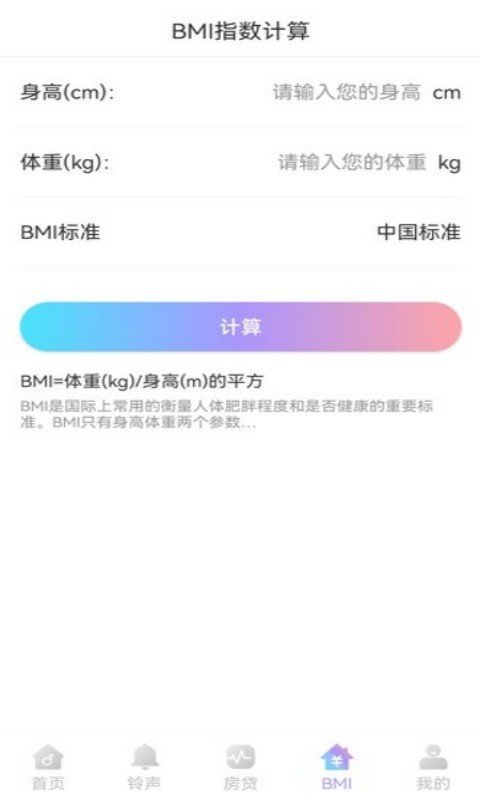 口袋来电秀