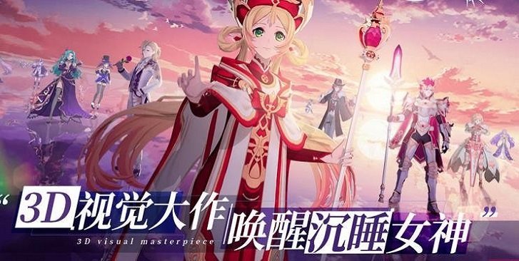 奥吉星物语官方版