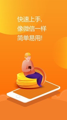 亿企掌柜手机版图1