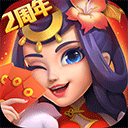 梦塔防2手游官方版公测版
