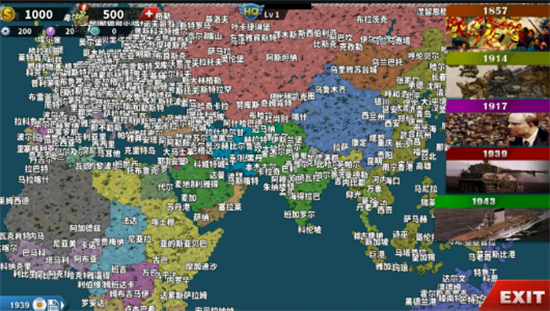 世界征服者4荣光mod最新版