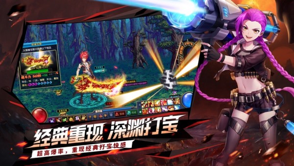 地城觉醒手游