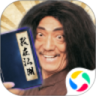 我在江湖之庆帝传手游官方版安卓版