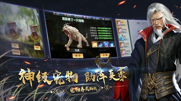 我在江湖之庆帝传手游官方版安卓版