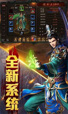 赤焰复古手游官方版