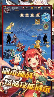 精灵物语速升版图2