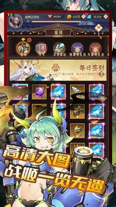 精灵物语速升版图3