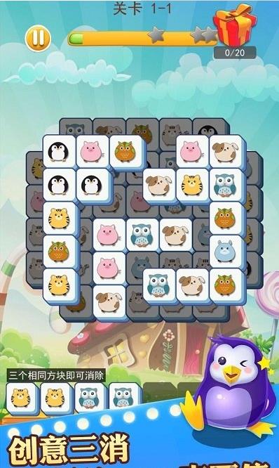 点击砖块游戏图2