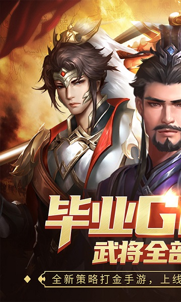 指尖决斗家手游最新版图1