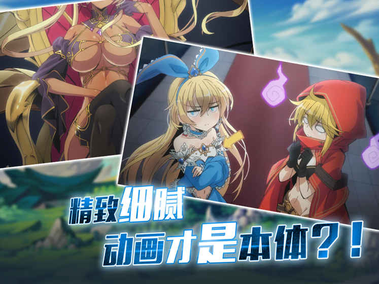 王女异闻录图3